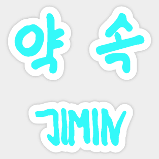 Blue JIMIN PROMISE Sticker